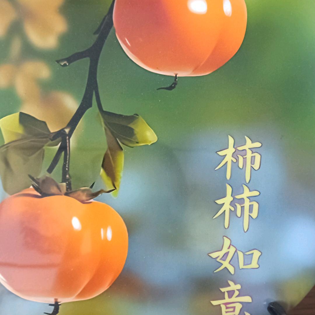 九月菊正旺