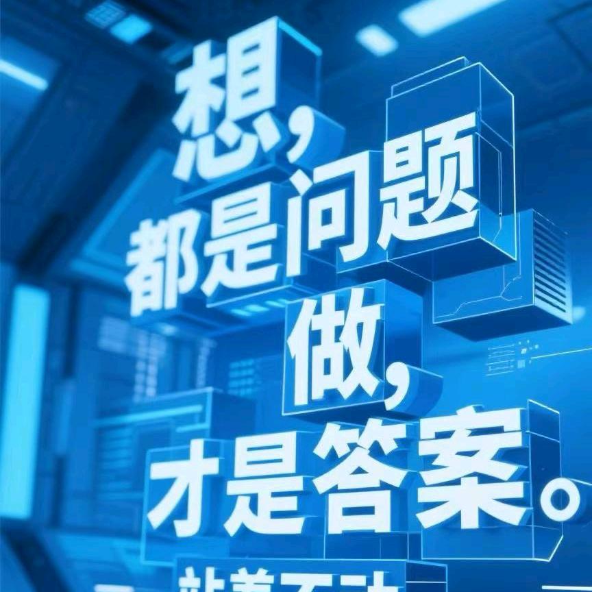 老百姓