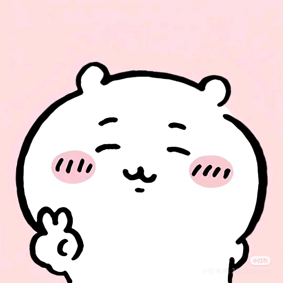 小米椒