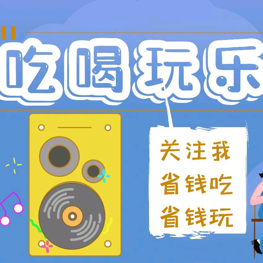 关注抖音