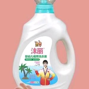 沫丽洗化工厂直销