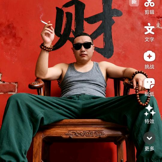 酸刘刘