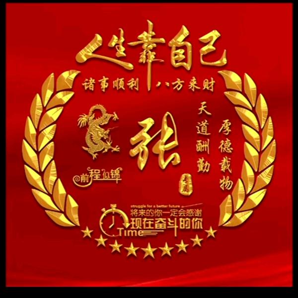 精河县现伟废品回收站
