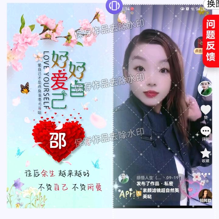 梦想人生（拒绝聊天，否侧拉黑）