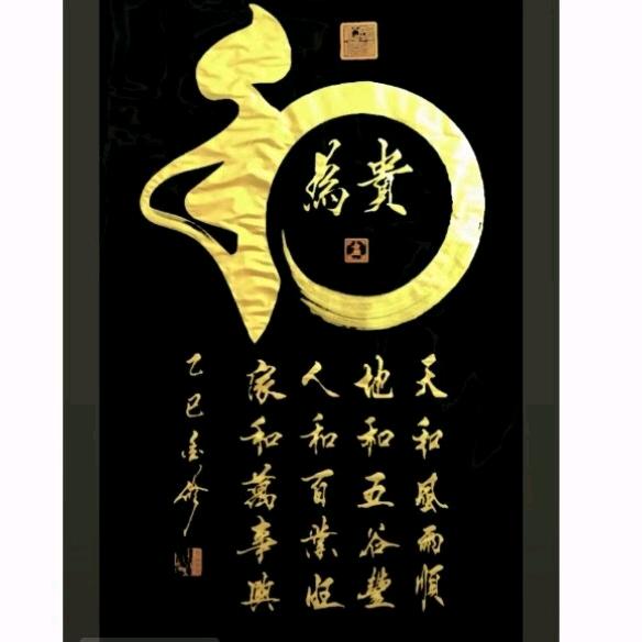 流星赶月