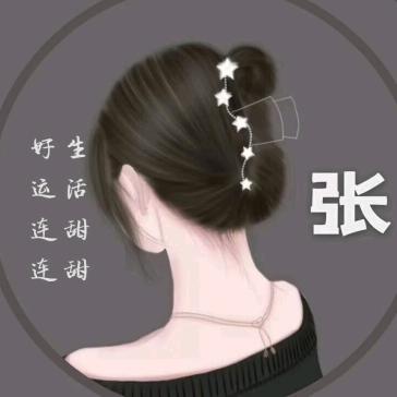 心如止水
