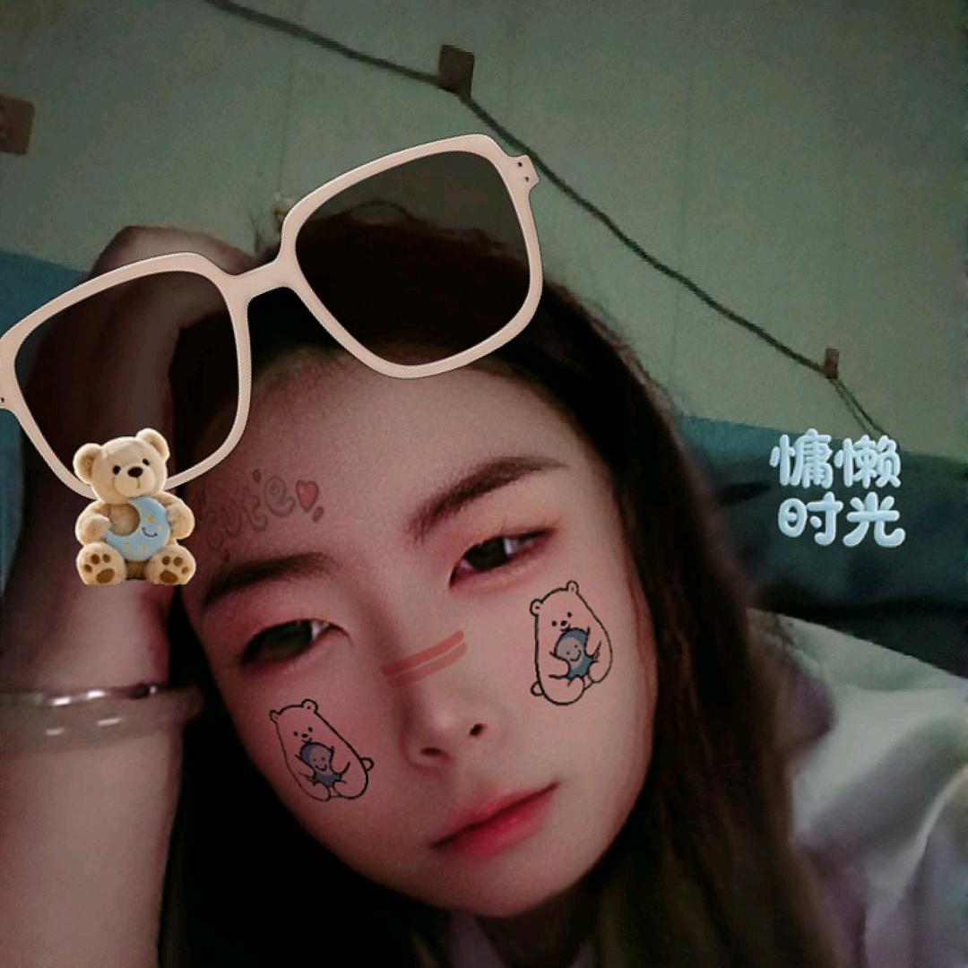 挺好.