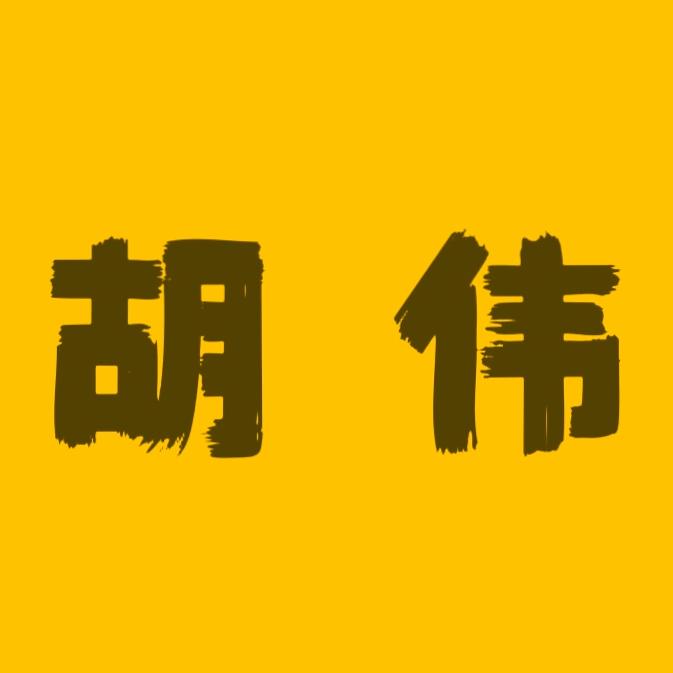 芜湖碳晶板木饰面厂-防撞板-湾沚集成墙板