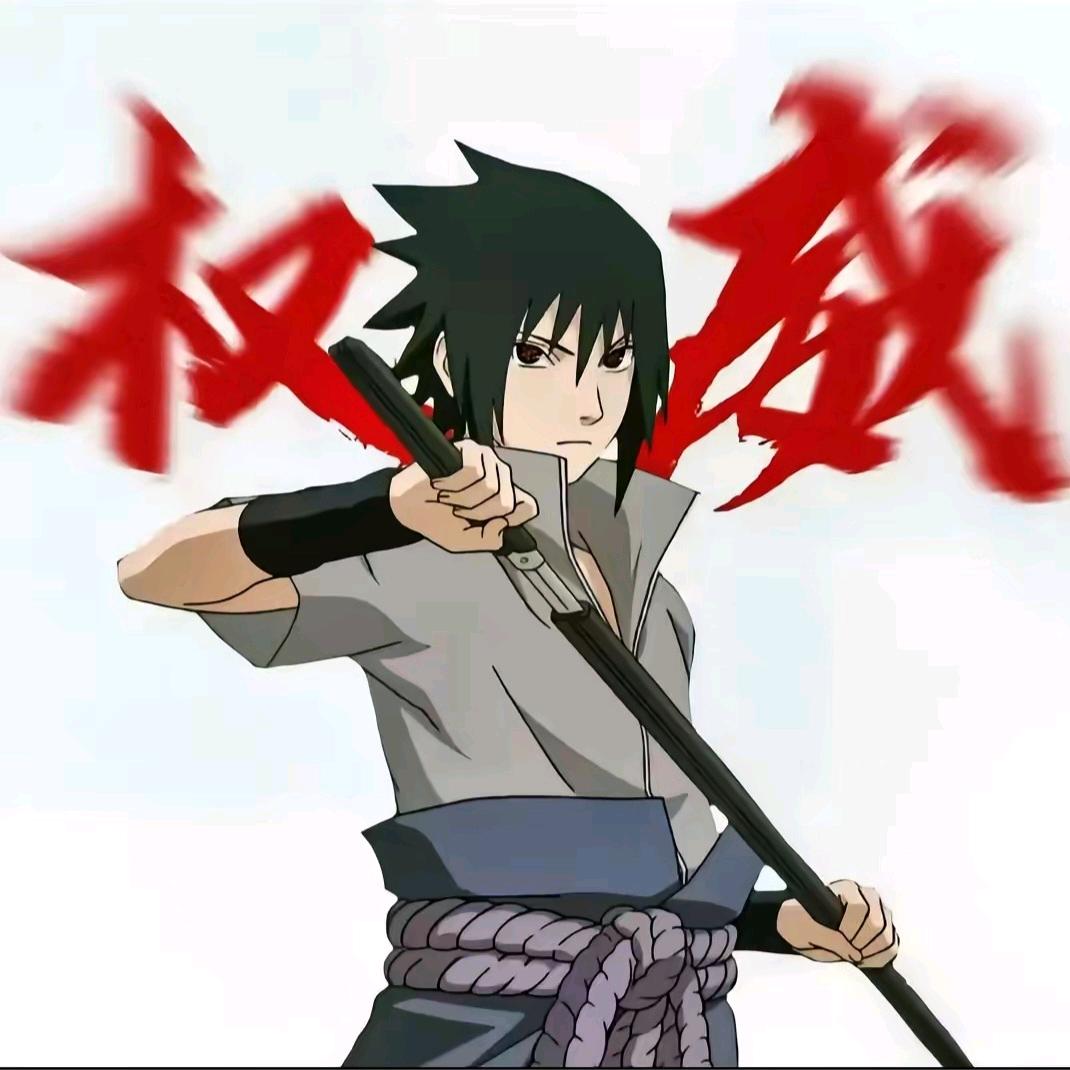 是个人