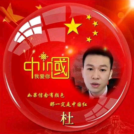 阿   杜