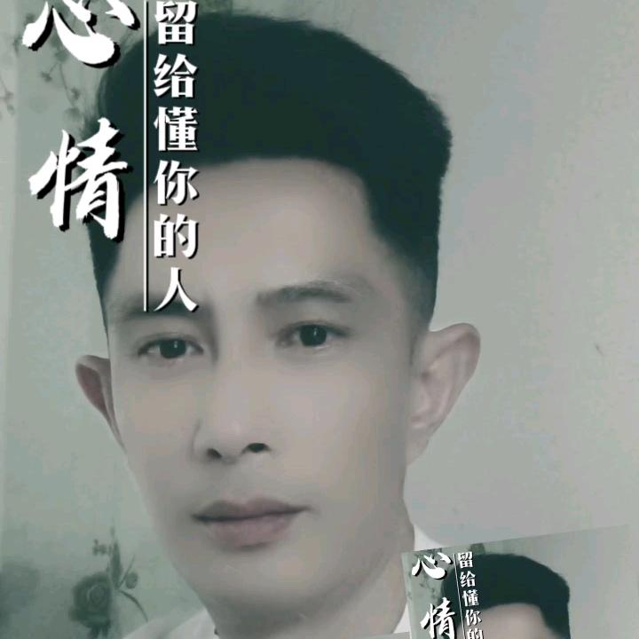 《别了！曾经》