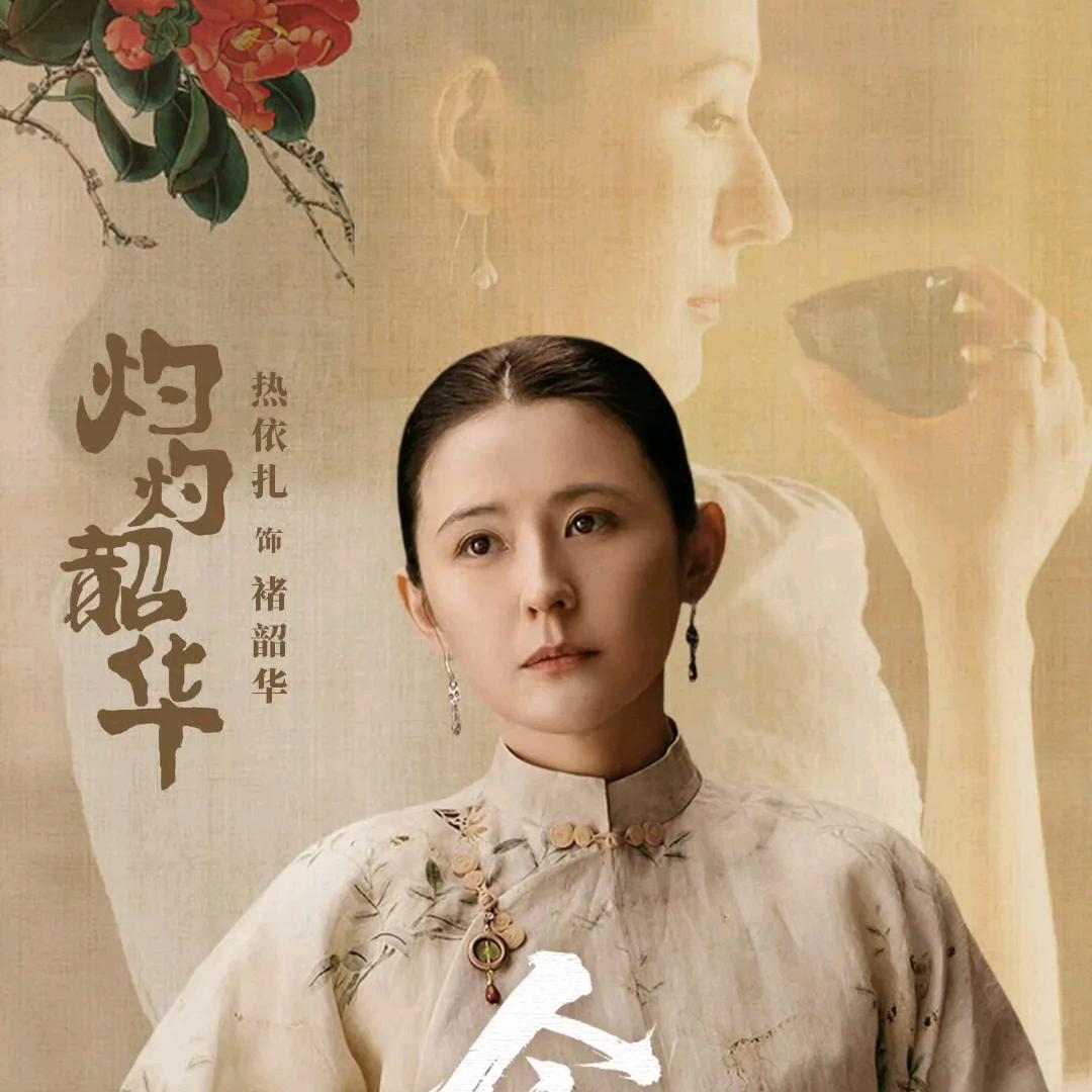 影视剧情捕手(收徒)