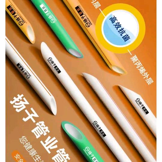 扬子管业西南代理