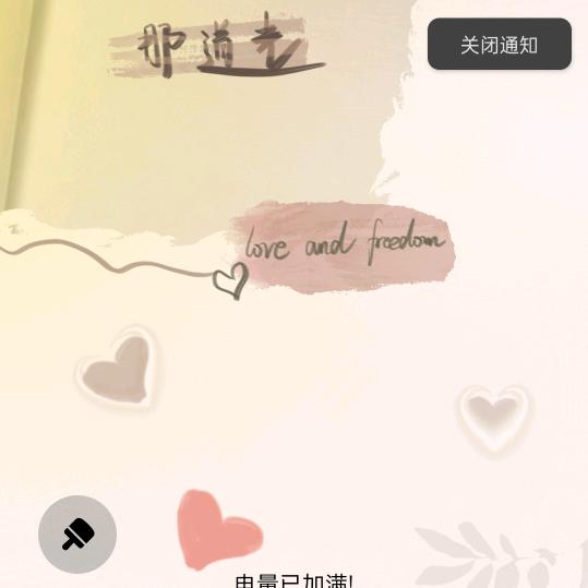 是小羊呐