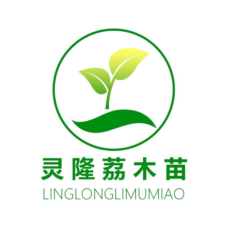 灵隆荔果树苗木专营店