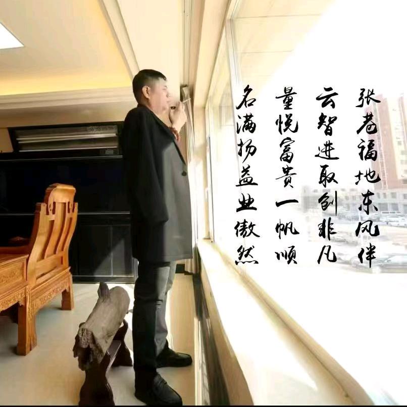 张铭赫