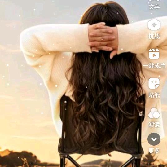 奢觅皮肤管理中心