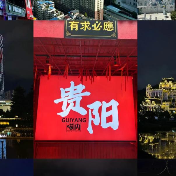 贵阳一对一帮脱单