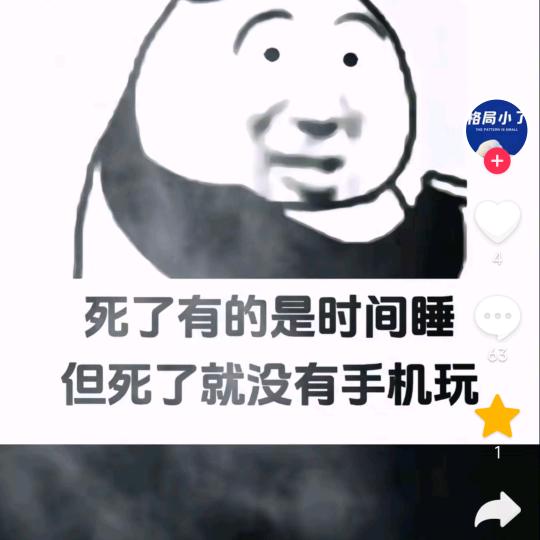 没钱，不想认识任何人