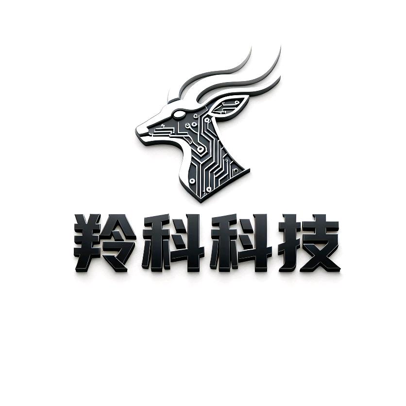 广河羚科科技