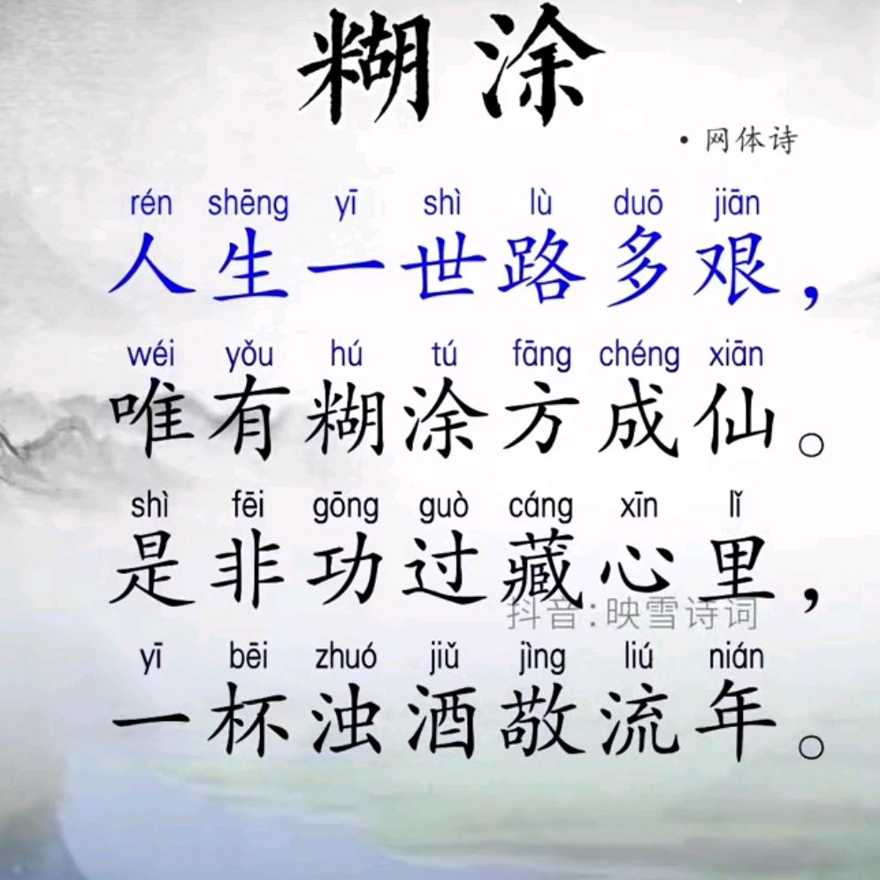 修荷阁