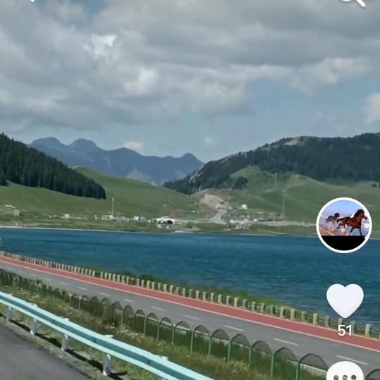 青松