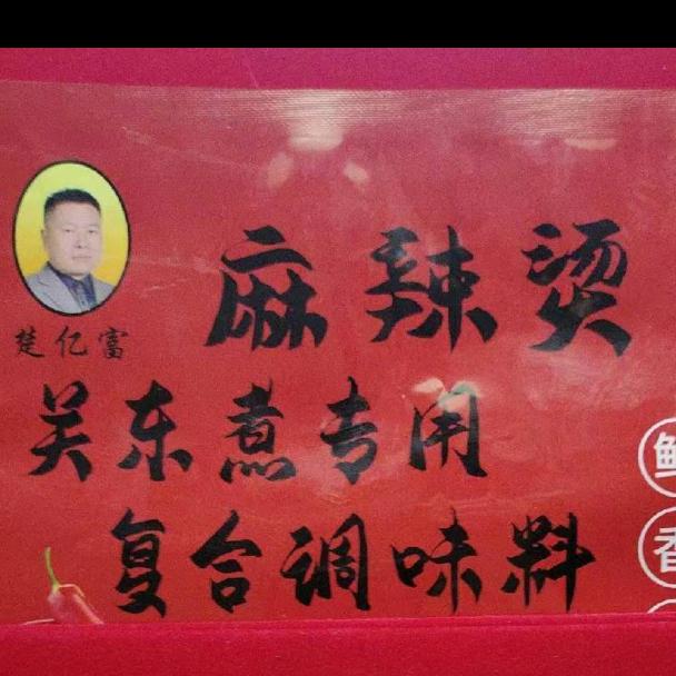 哥
