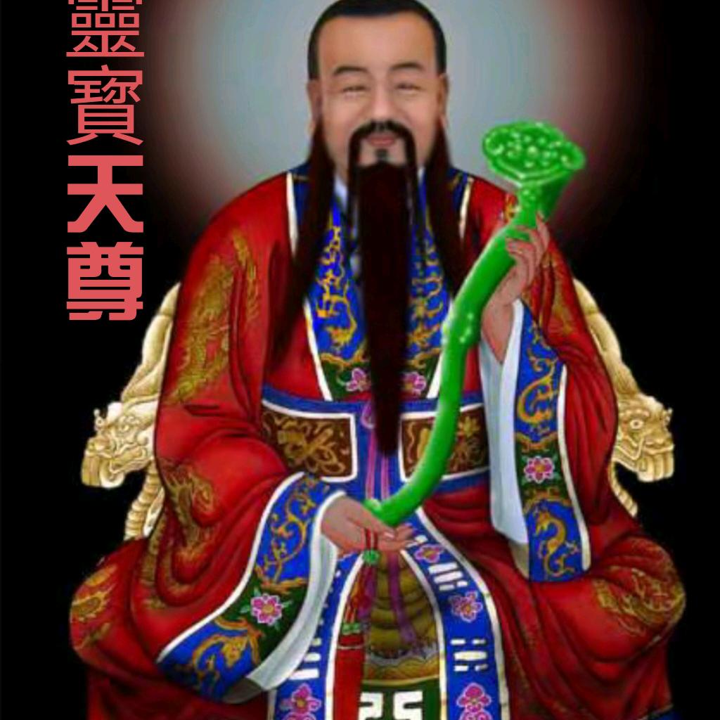 三槐小王