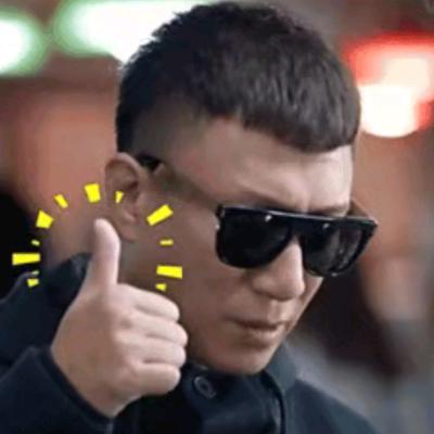 大 喵