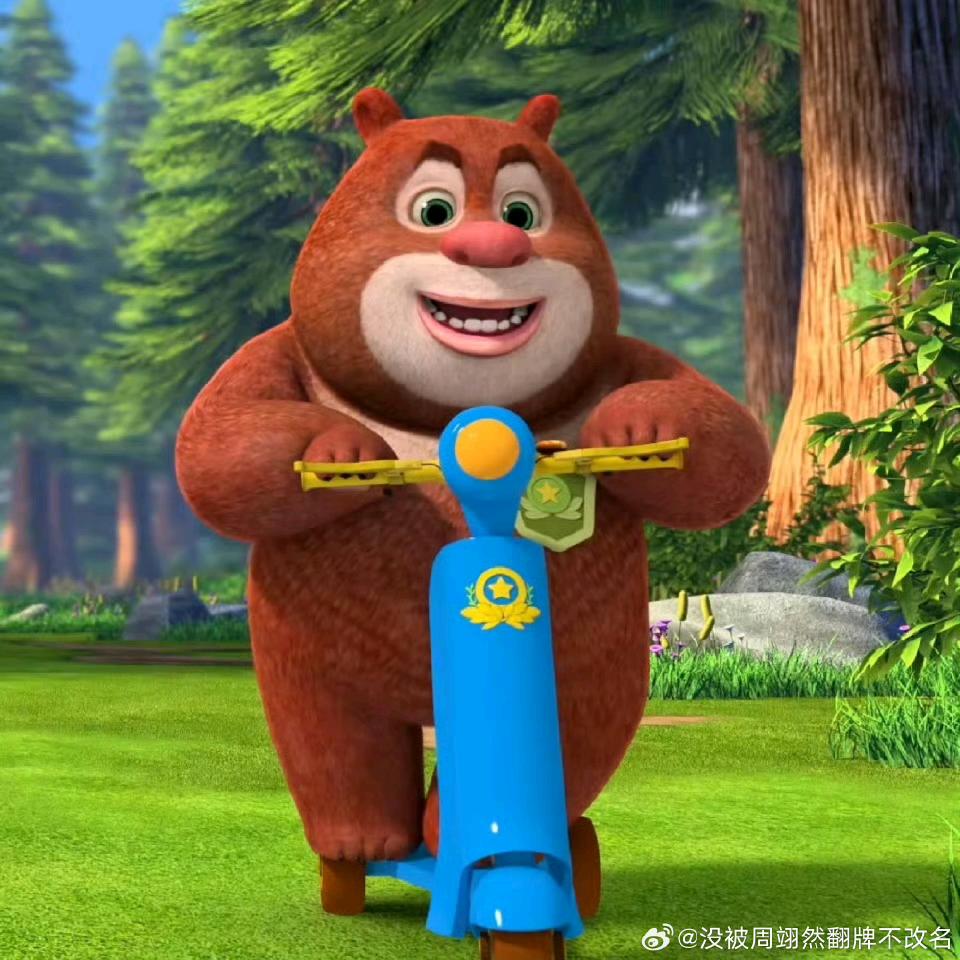 六宝