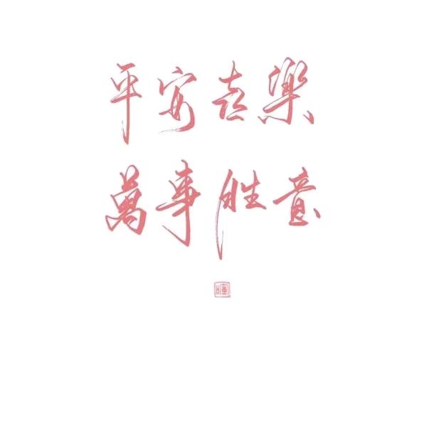 ࿐ᩚHetꦿ℘