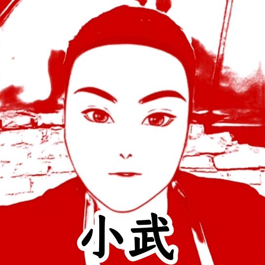 蒲城麻小武🇨🇳