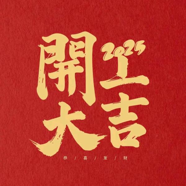 粤艾斯到处飞
