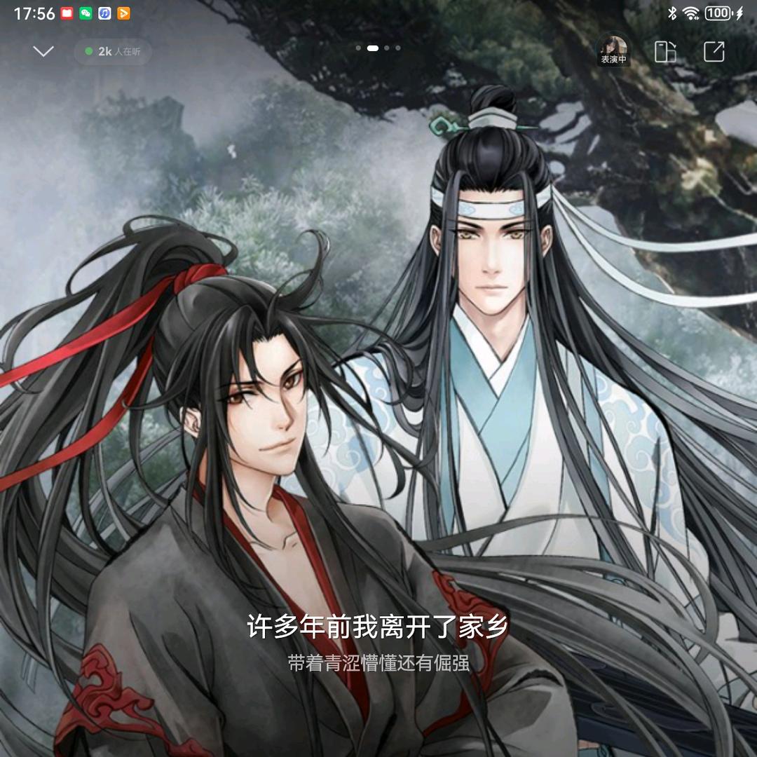 世俗