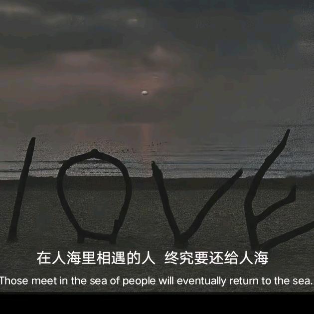 🌈🌈陪伴是最长情的告白