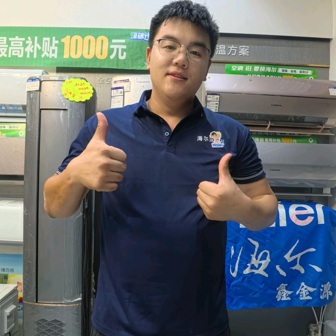 烟台亦恩家电有限公司