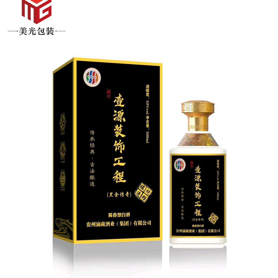 新乡市壹源装饰有限公司𡿨师傅刘浩>