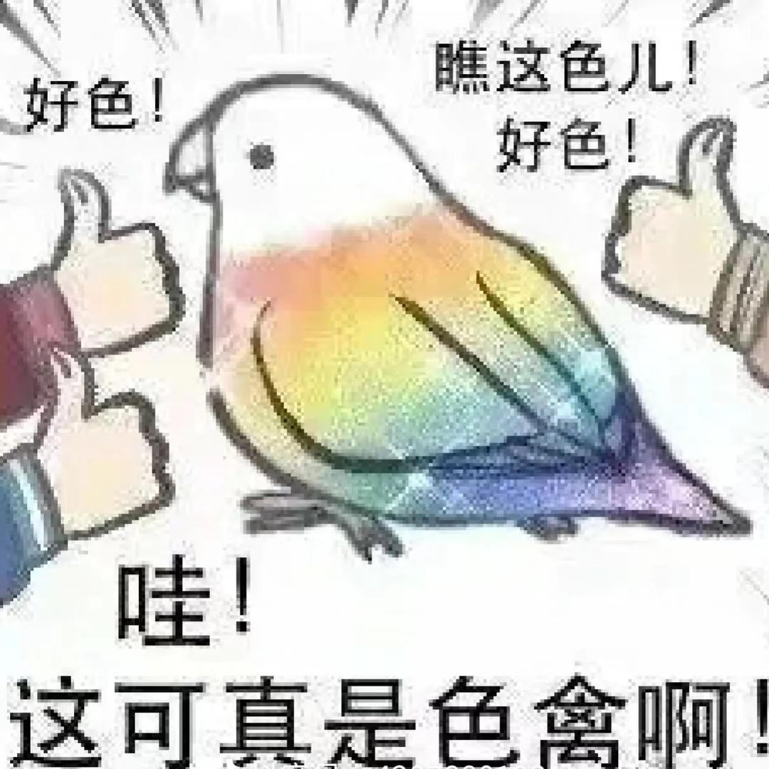 与人