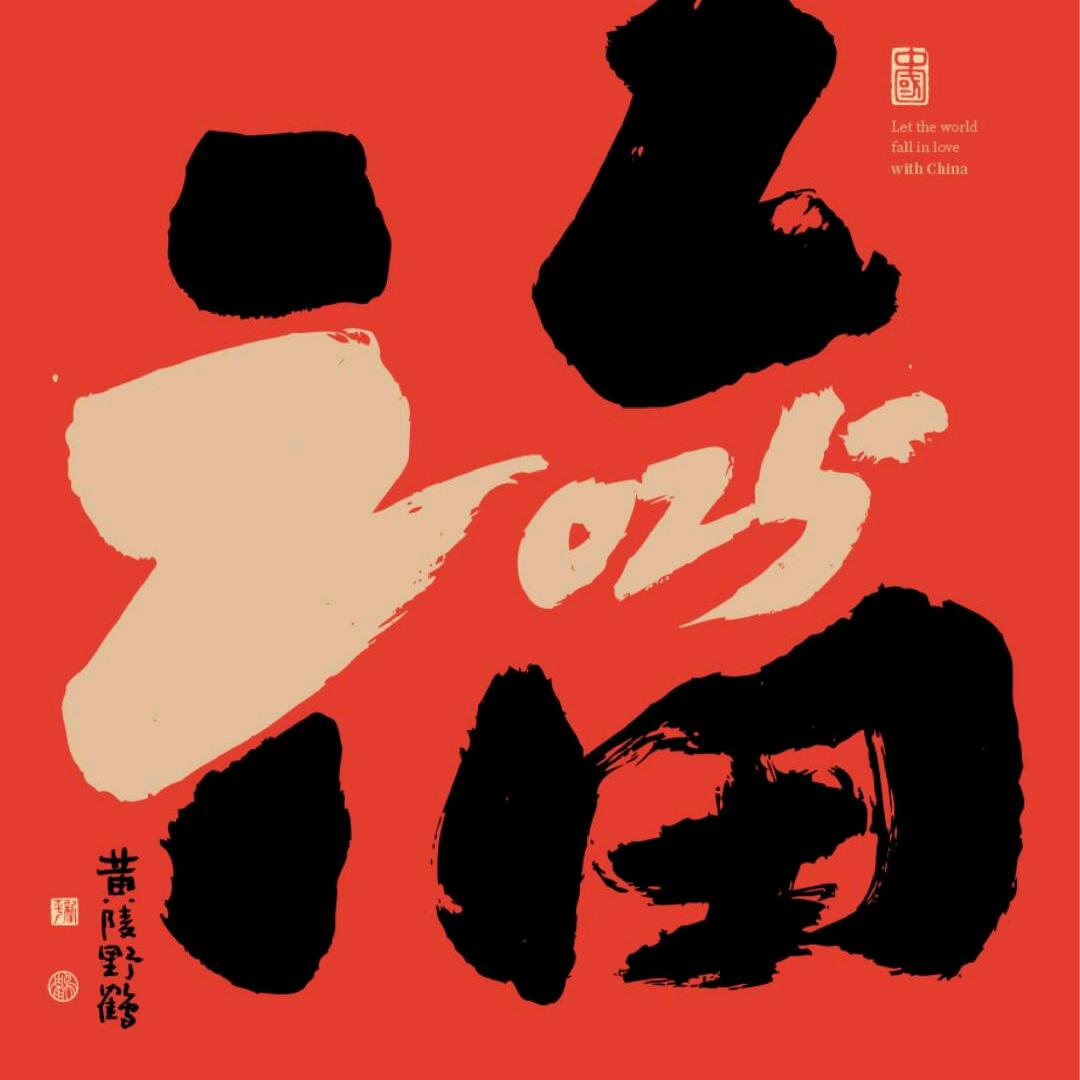 惊艳饰品 保真保质
