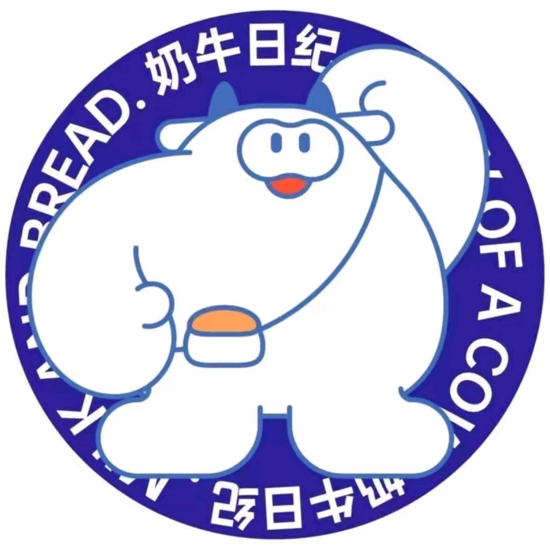 奶牛日记(魏都新城店)官方号
