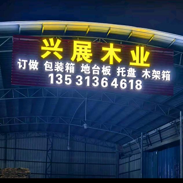 凤凰