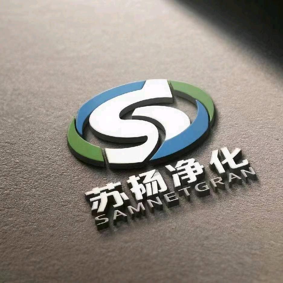 沂水苏扬净化板材生产厂家