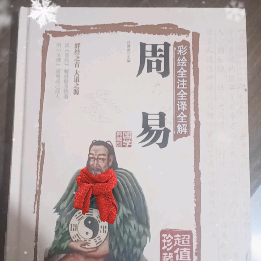 周百万