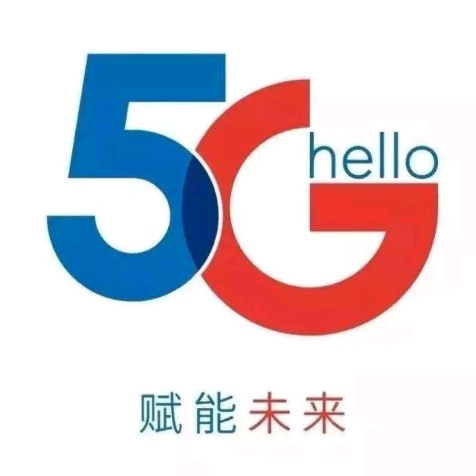 城固县文化路电信营业厅