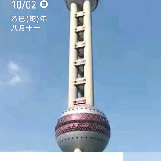 《子安》