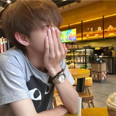 在我认真之前