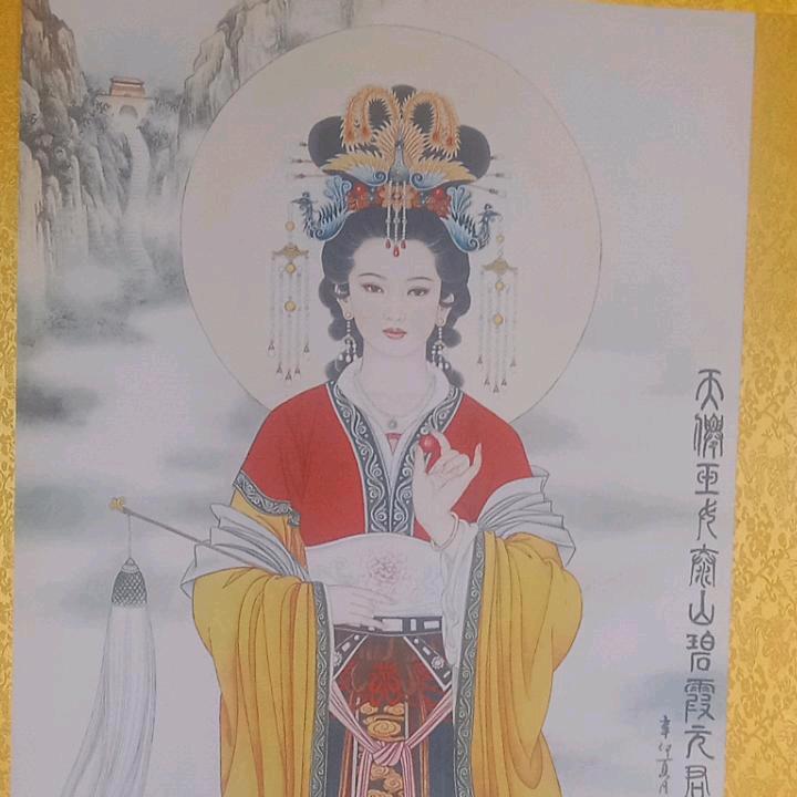 泰山老奶奶一目了然