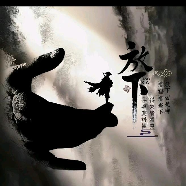 冷月长空
