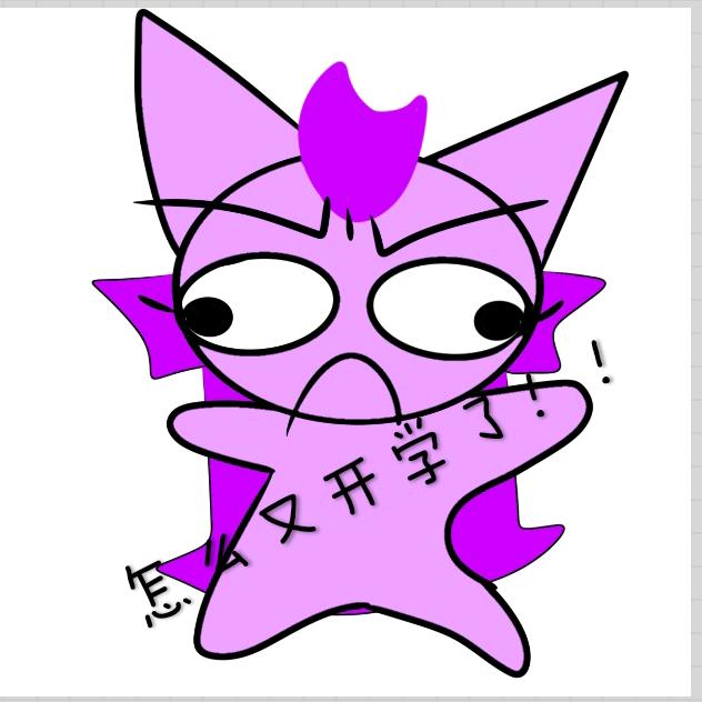 丰神揺(不爱开学)(反小鬼)