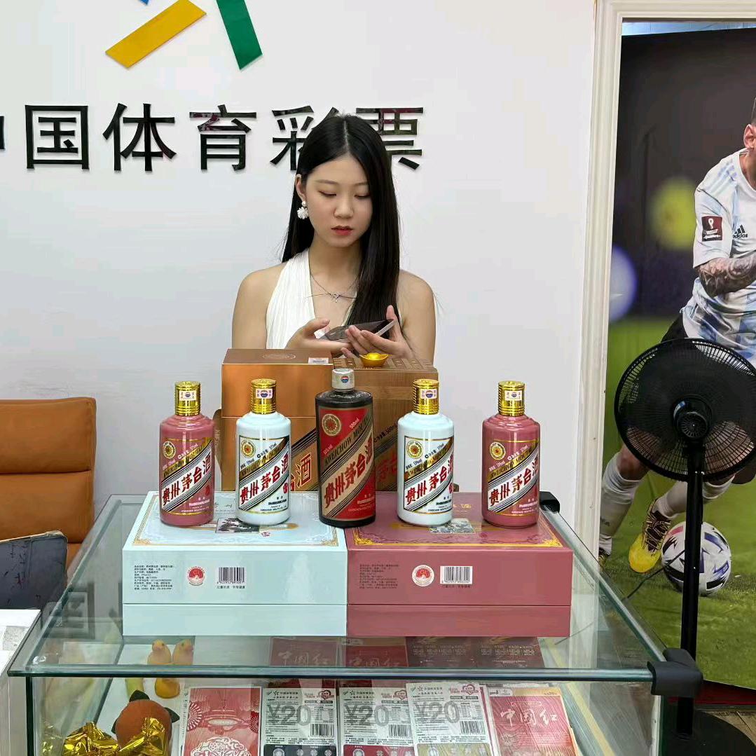 好彩妹